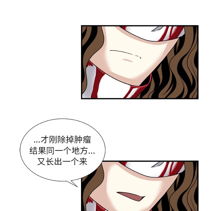 第19話 - 第23张