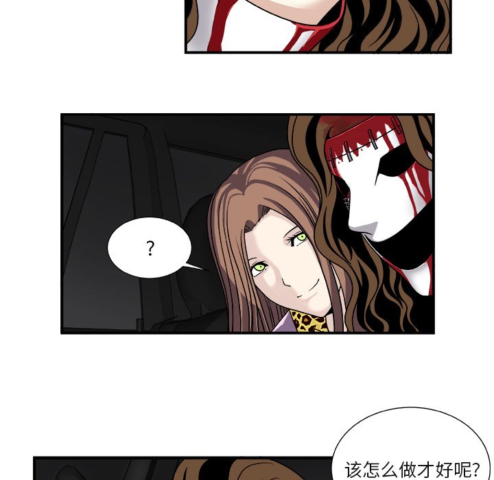 第19話 - 第24张
