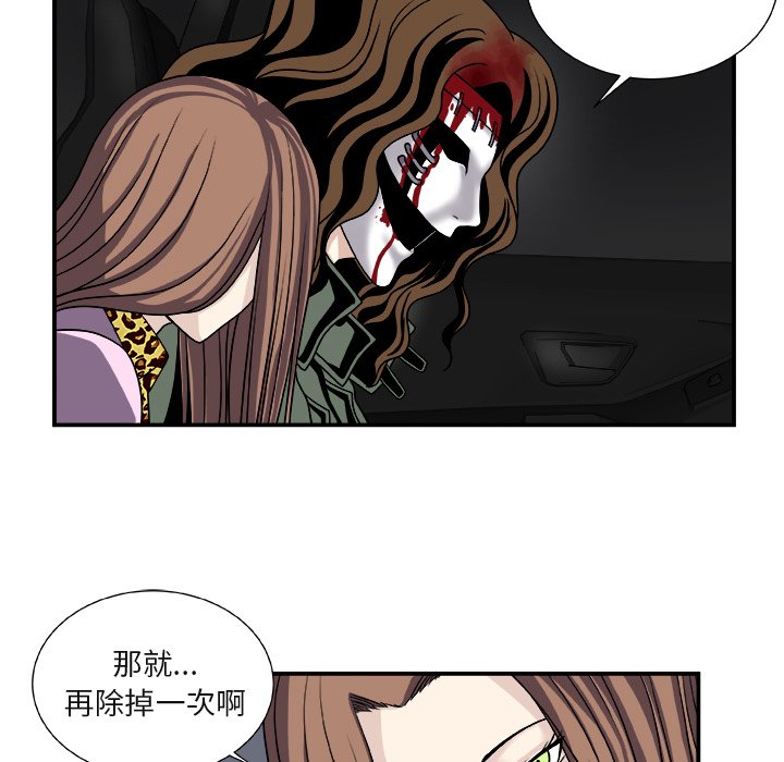 第19話 - 第25张