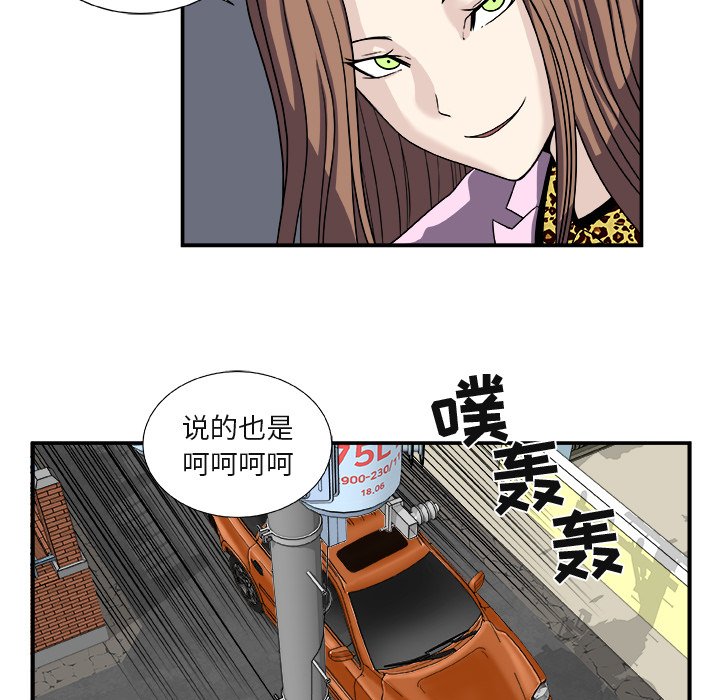 第19話 - 第26张