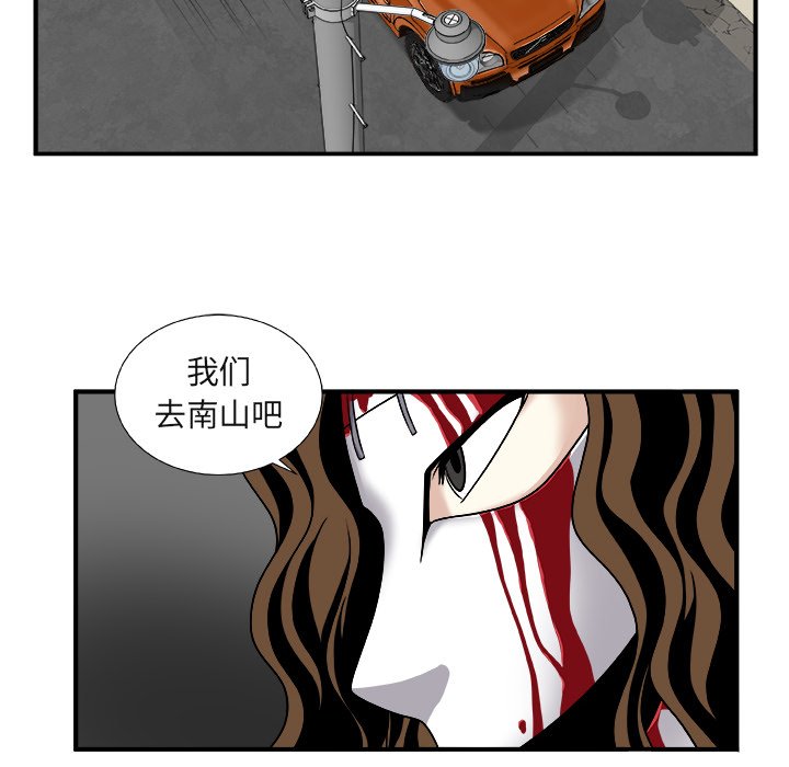 第19話 - 第27张