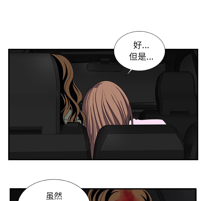 第19話 - 第28张