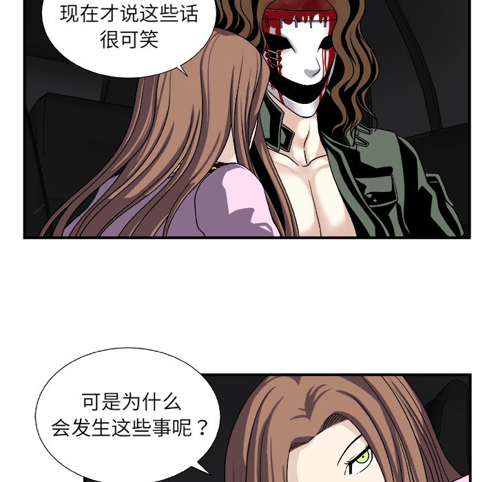 第19話 - 第29张