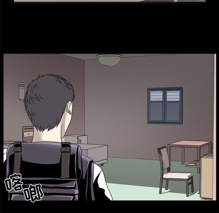 第19話 - 第34张
