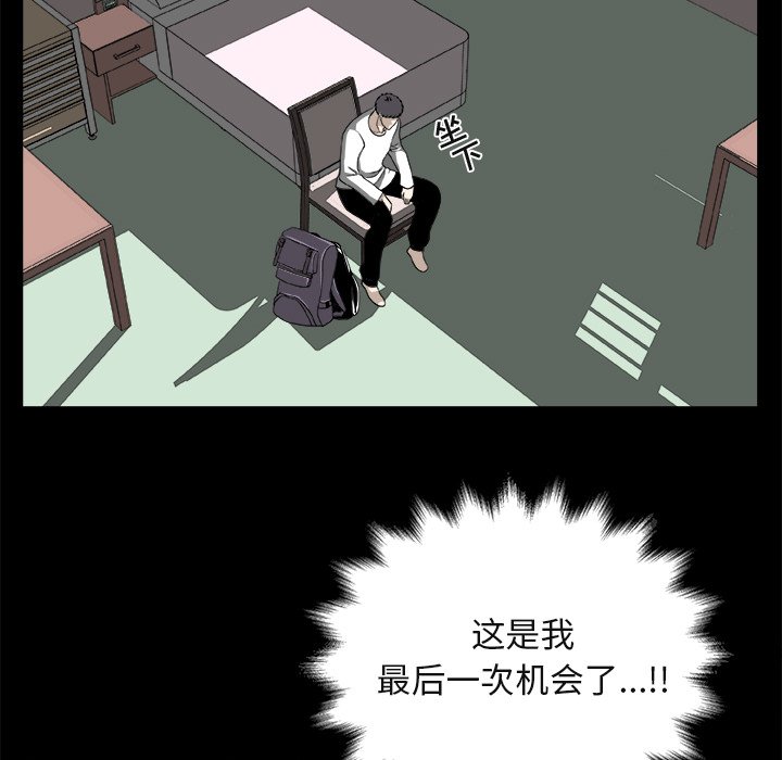 第19話 - 第36张