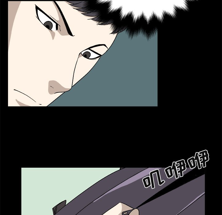 第19話 - 第37张