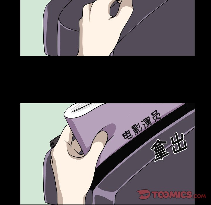 第19話 - 第38张