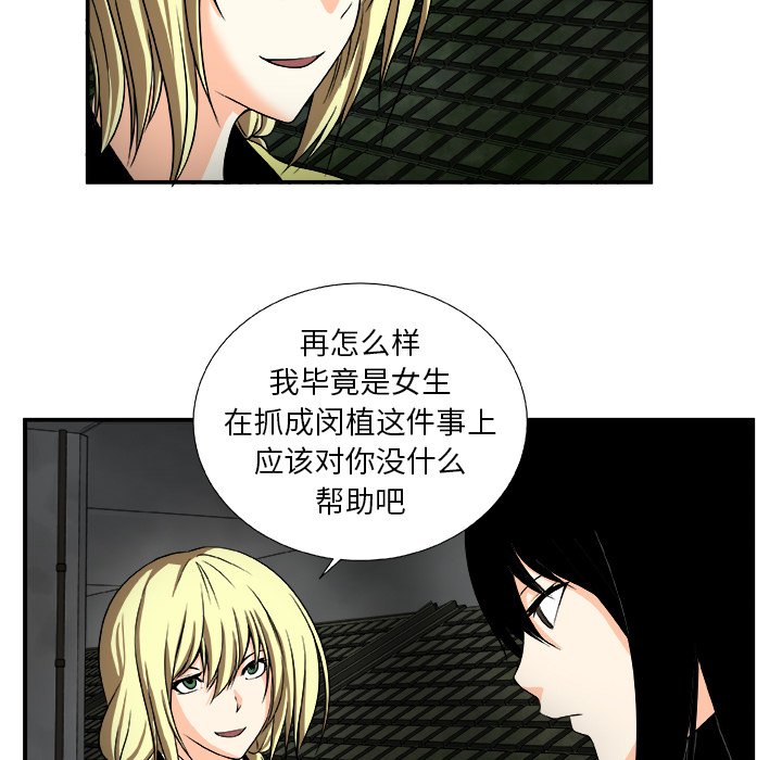 第19話 - 第4张