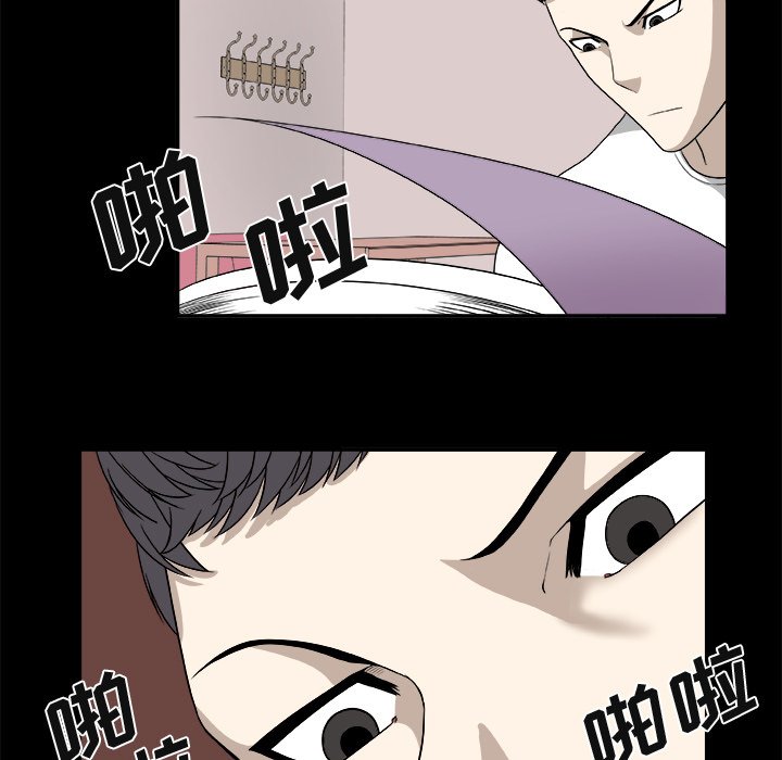 第19話 - 第40张