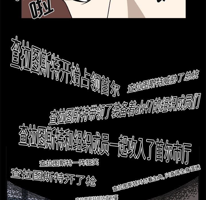 第19話 - 第41张
