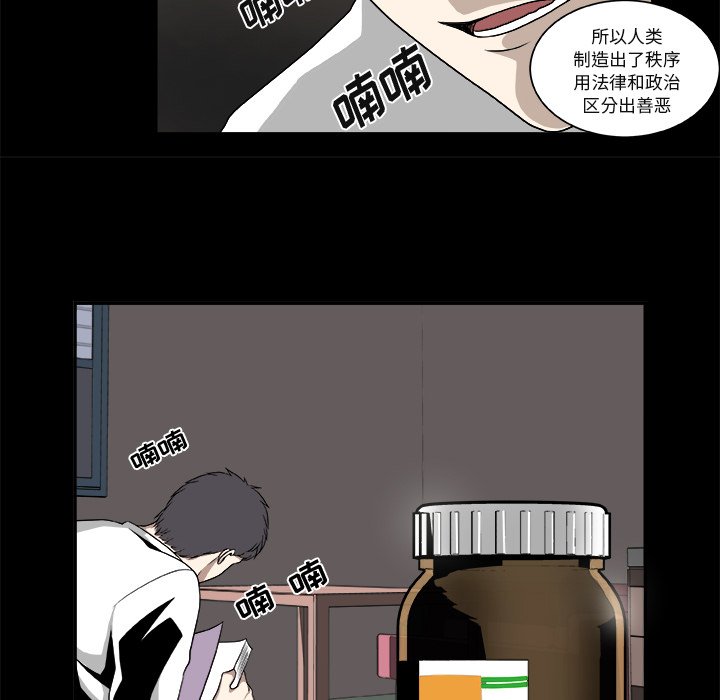 第19話 - 第43张