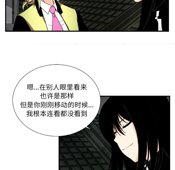 第19話 - 第5张
