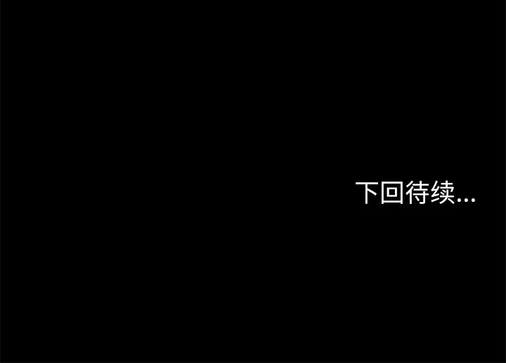 第19話 - 第55张