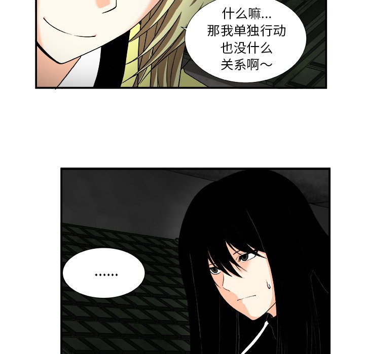 第19話 - 第9张