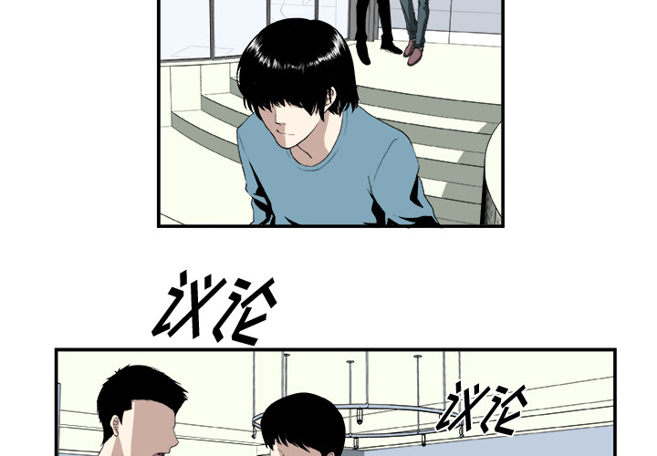 第2話 - 第1张