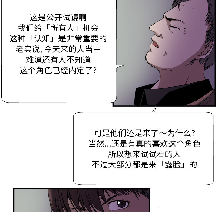 第2話 - 第12张