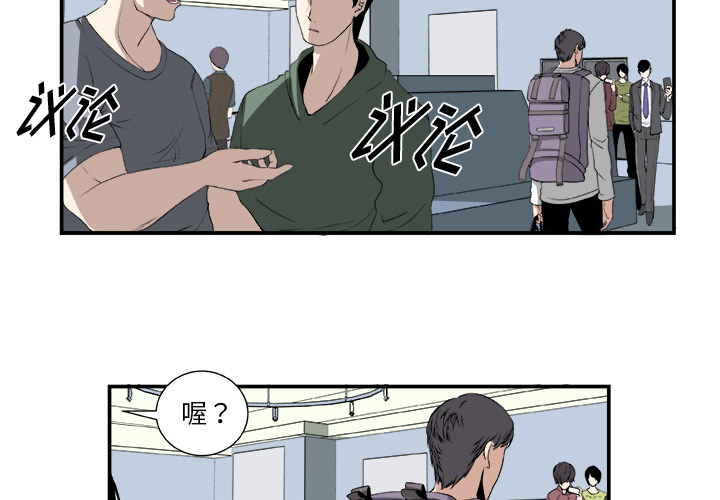 第2話 - 第2张