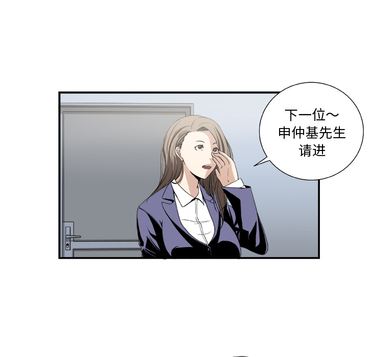 第2話 - 第22张