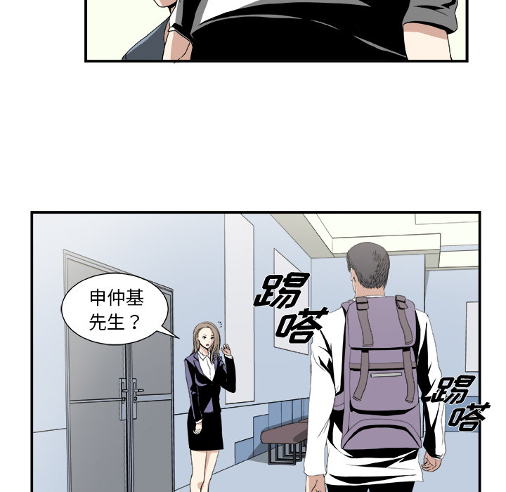 第2話 - 第24张