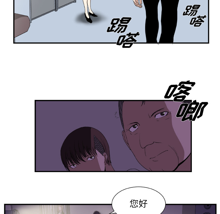 第2話 - 第25张