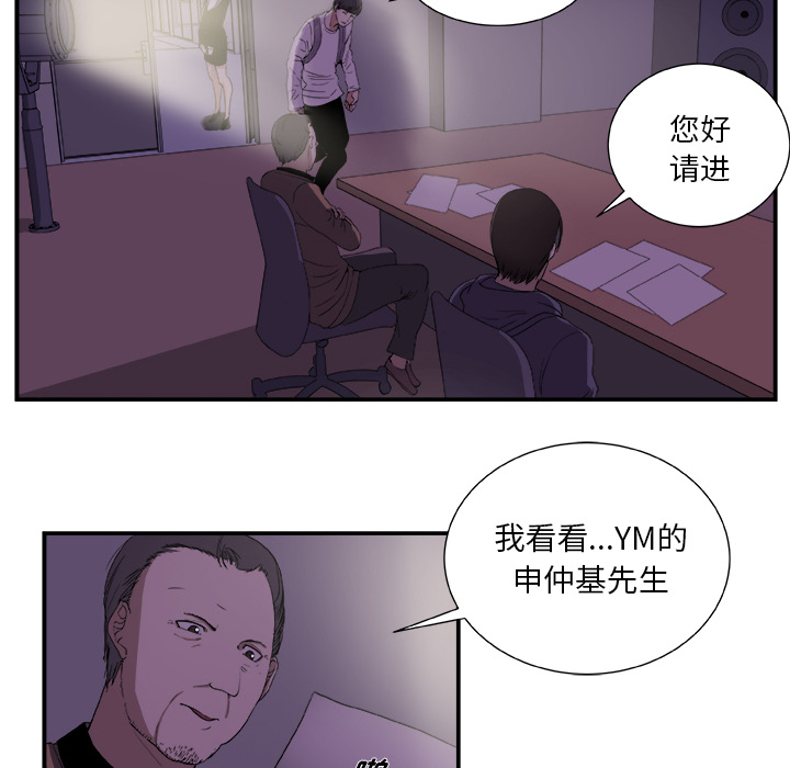 第2話 - 第26张