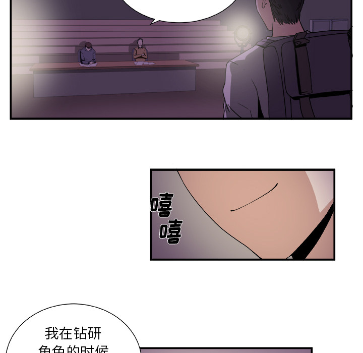 第2話 - 第28张