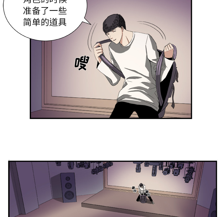 第2話 - 第29张