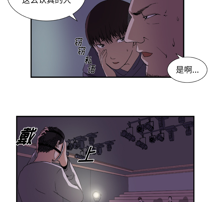 第2話 - 第32张