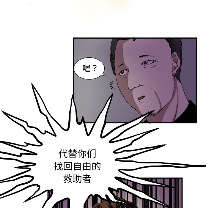第2話 - 第38张