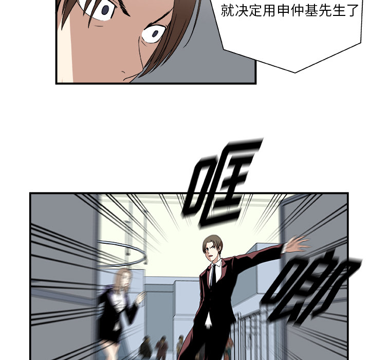 第2話 - 第45张