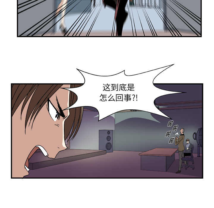 第2話 - 第46张