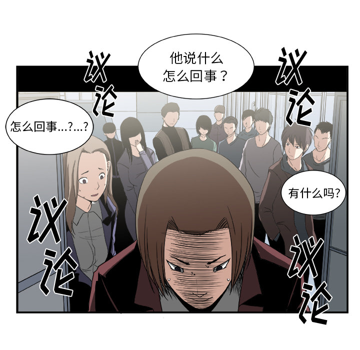 第2話 - 第47张