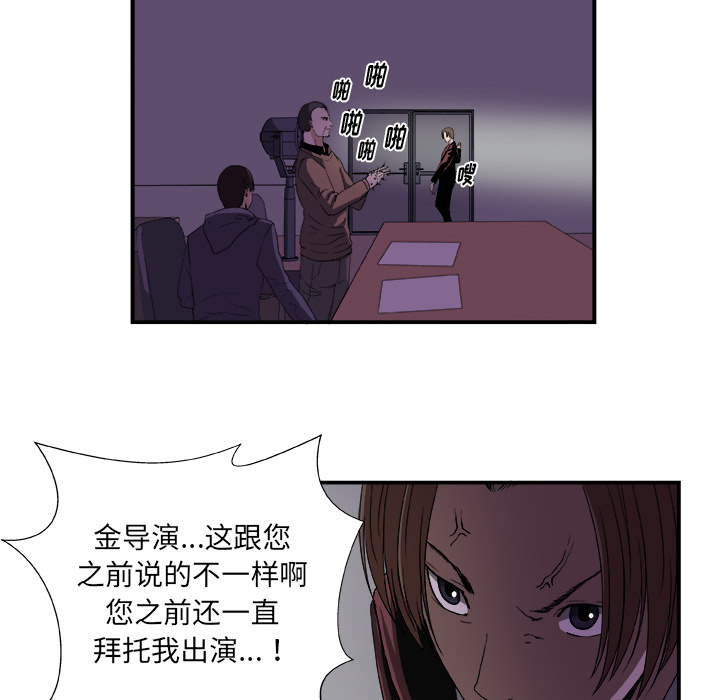 第2話 - 第49张