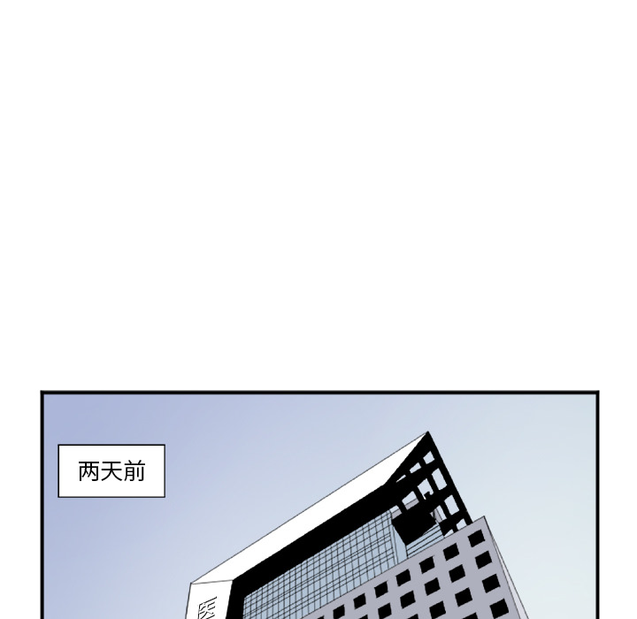 第2話 - 第55张