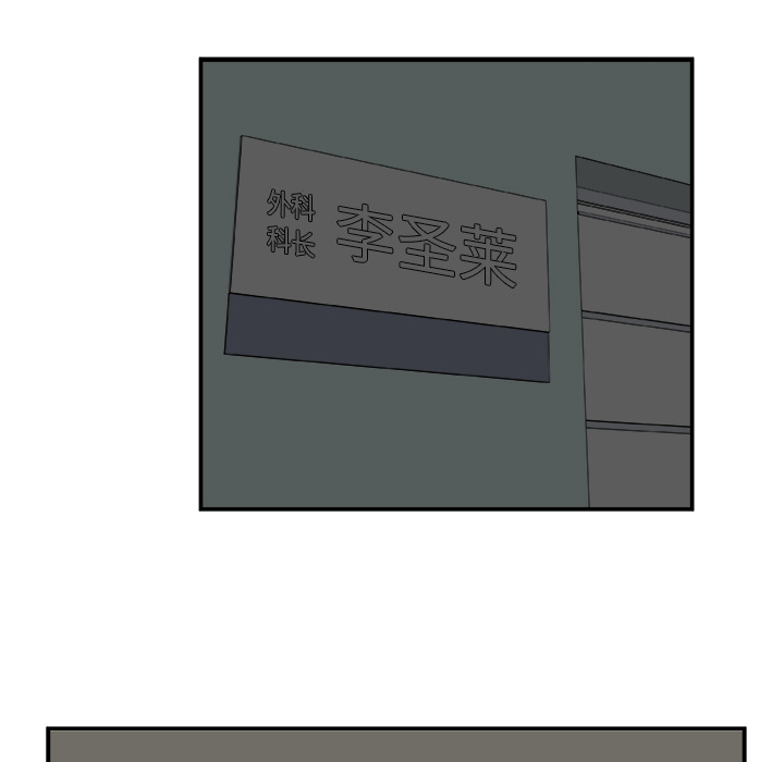 第2話 - 第57张