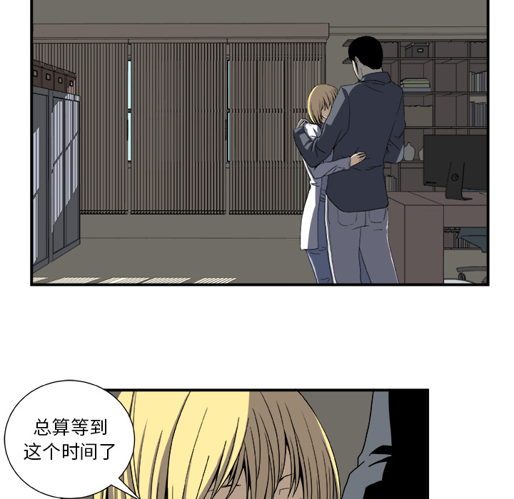 第2話 - 第58张