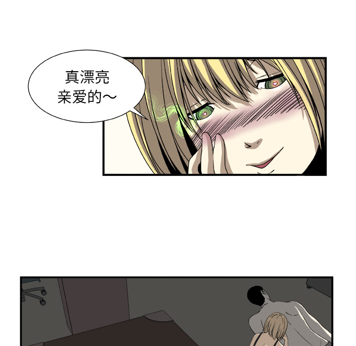 第2話 - 第63张