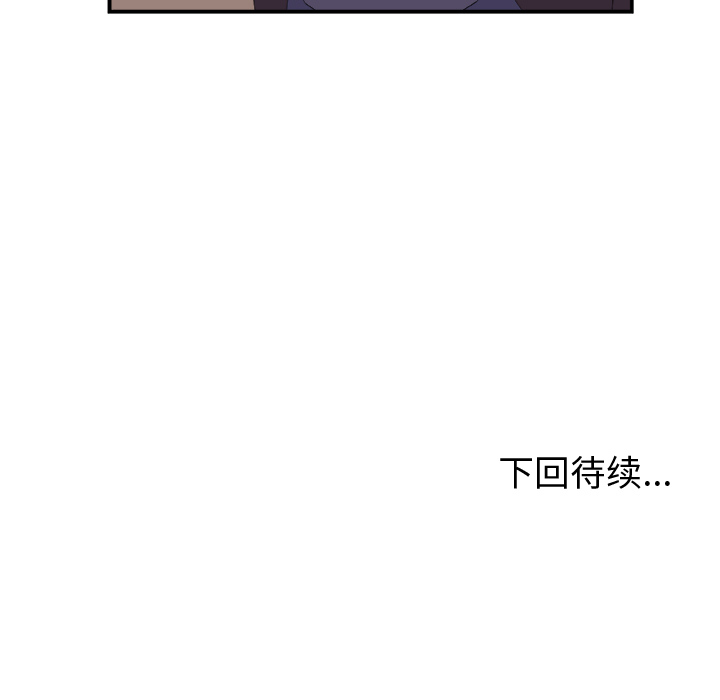 第2話 - 第65张