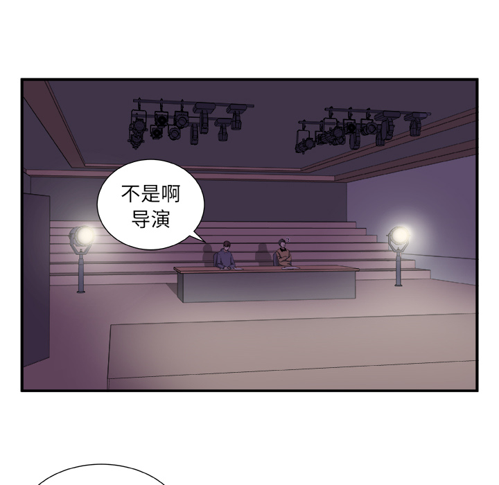 第2話 - 第9张