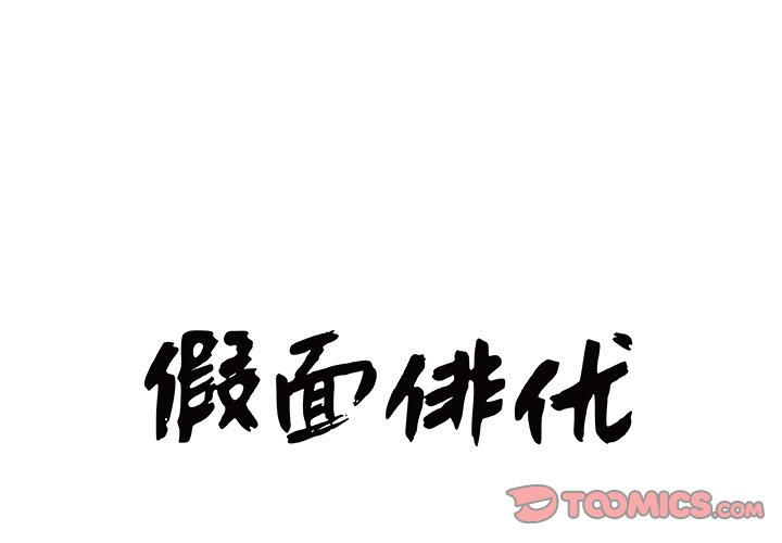 第20話 - 第0张