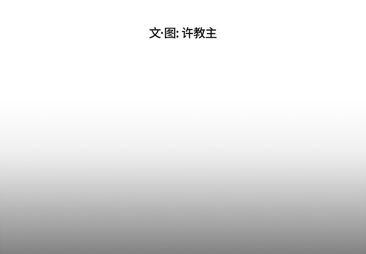 第20話 - 第1张