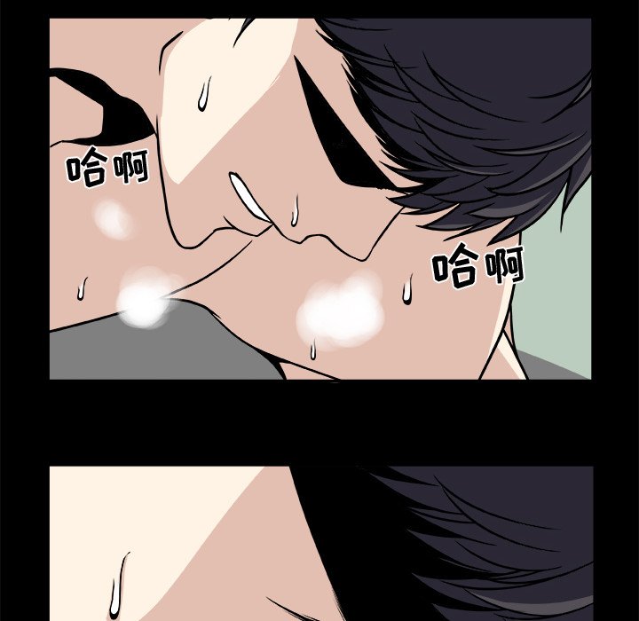 第20話 - 第10张