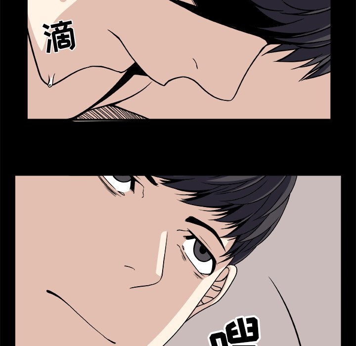 第20話 - 第11张