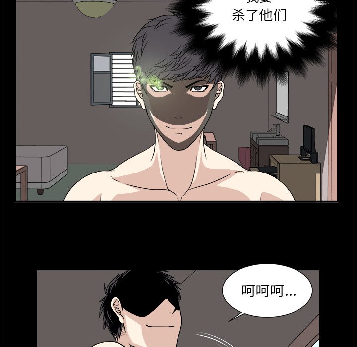 第20話 - 第15张
