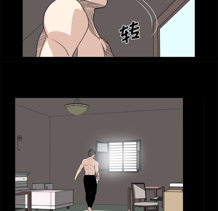 第20話 - 第16张