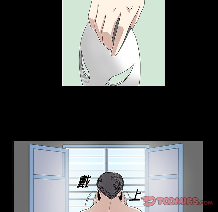 第20話 - 第19张