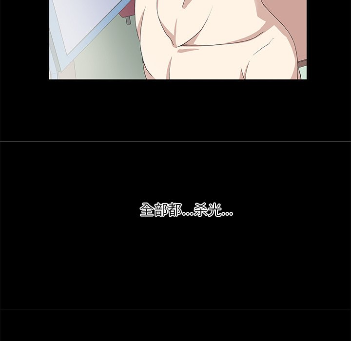 第20話 - 第21张