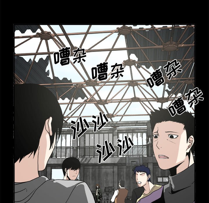 第20話 - 第22张