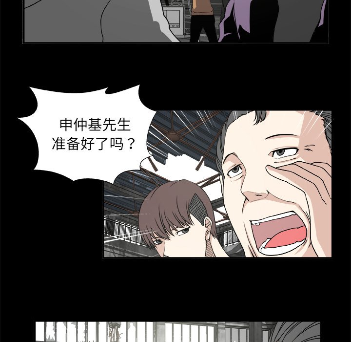 第20話 - 第23张