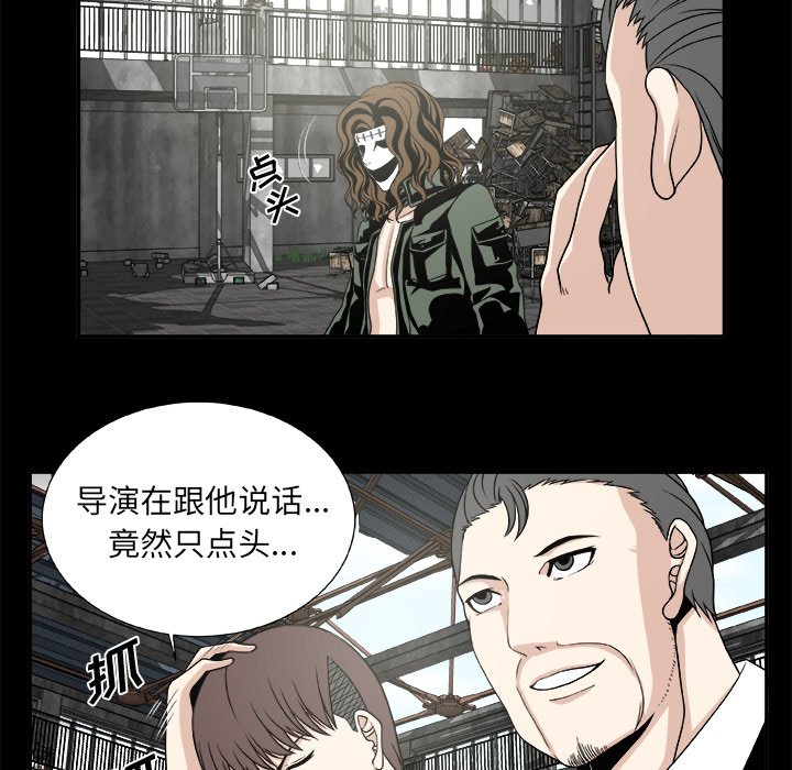 第20話 - 第24张